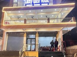 Hotel lucky guest house，位于占西的酒店