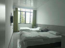 Heleju Homestay，位于洛阳的酒店