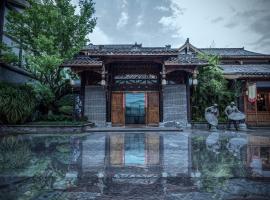 乐山遇见院子，位于乐山的酒店