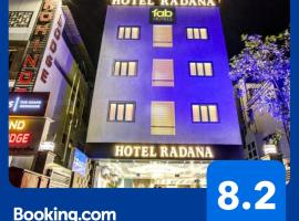 Hotel Radana Vashi Navimumbai，位于纳威孟买的酒店