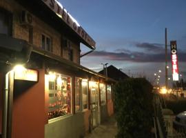 Smestaj Grof Mrcajevci，位于Gusta Međa的酒店