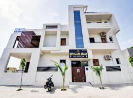 Hotel O Arn Plaza