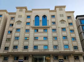 فندق قصر النقاء مكة توصيل مجاني للحرم - Qasr Al Naqa Hotel Makkah Free Shuttle Service，位于麦加的酒店