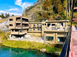 湯治の宿妙見館，位于雾岛市的酒店