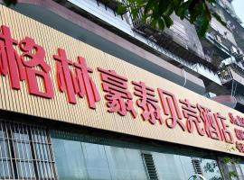 Shell Hotel Luzhou Longmatan District Dujia Street Riverside，位于泸州的酒店