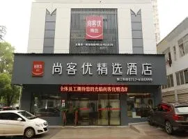 Thank Inn Plus Hotel Hubei Yichang Free Trade Area Fazhan Avenue