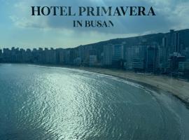Gwangalli Hotel primavera in Busan，位于釜山的酒店