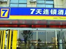 7 Days Inn Zhenjiang Jiangsu University