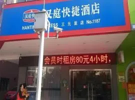 Hanting Hotel Guangzhou Sanyuanli Metro Station