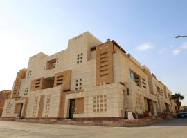 Sands Inn Hostel - City Center，位于利雅德的青旅