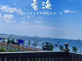 OrangeSea Seaview Youth Hostel，位于北海的酒店