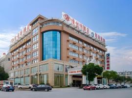 Vienna Hotel Hangzhou Fuyang In-Time，位于杭州的酒店