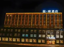 James Joyce Coffetel·Changchun Railway Station，位于长春长春龙嘉国际机场 - CGQ附近的酒店
