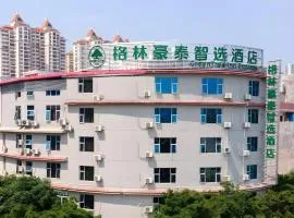 Green Tree Inn Express Yulin Chinese Medicine Port