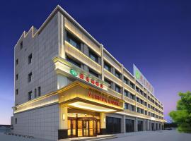 Vienna Hotel Qinghai Dachaidan，位于Da Qaidam的酒店