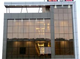 JMC Hotel RK Inn，位于Dakan Kotra的酒店