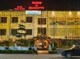 Food Plaza Family Restaurant Hotel Shreyash Inn，位于帕格尔布尔的酒店