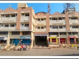 Amogha International Hotel，位于Chitradurga的酒店