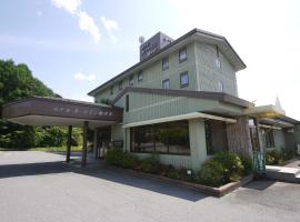 居轻井泽路线酒店，位于御代田町的酒店