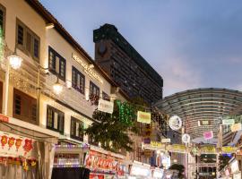 Heritage Collection on Pagoda - Mobile App Check-In