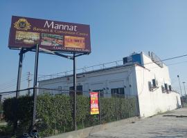 Mannat 05，位于卡尔纳尔的酒店