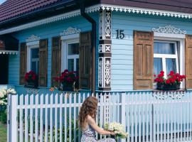 Błękitny Domek，位于Dubicze Tofiłowce的酒店