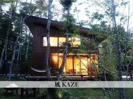 Karuizawa Mori Shiki VILLA - Vacation STAY 57077v