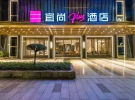 Echarm Plus International Hotel Ouzhuang Metro Station Branch - Free Deliver Service to Canton Fair Complex During Canton Fair Period