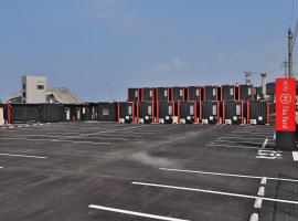 HOTEL R9 The Yard Hakusan，位于白山市小松机场 - KMQ附近的酒店