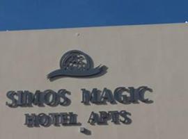 Simos Magic Hotel Apts