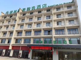 Green Tree Inn Anqing Taihu County Phase 2 Wenbo Garden High-Speed Railway Station，位于Chituling的酒店