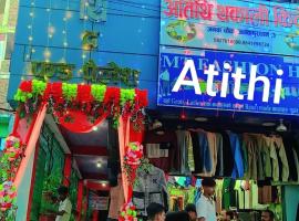 Atithi thakali kitchen and hotel，位于Janakpur的酒店