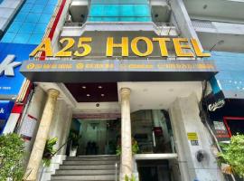 A25 Hotel - 251 Hai Bà Trưng HCM，位于胡志明市的酒店