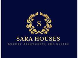 منازل سارا 1 Sara Houses，位于泰布克的宠物友好酒店