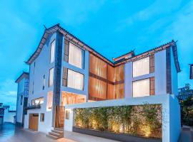 Dali Kong Xiang Weiwenshan Craft hotel，位于大理的酒店