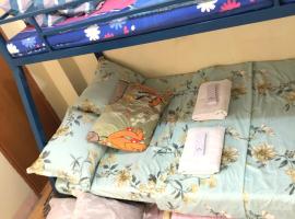 Ashers Room