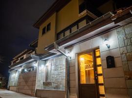 Къща за гости Карлък，位于斯莫梁的带热水浴缸的酒店