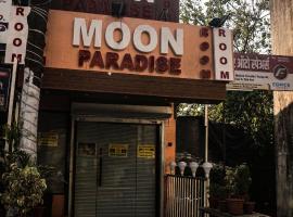 Hotel Moon Paradise，位于孟买的酒店