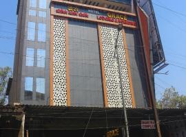 Hotel Grace Lodging & Boarding，位于Ulhasnagar的酒店