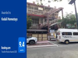 Kodali Homestays，位于巴德拉恰拉姆的酒店