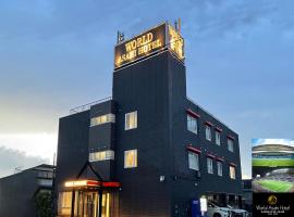 WORLD ASAHI HOTEL，位于川口市的酒店