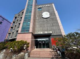 RESTHE hotel，位于仁川市的酒店
