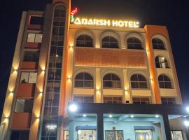 Adarsh Hotel，位于阿南德的酒店