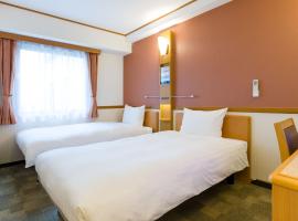 Toyoko Inn Yonago Ekimae，位于米子市的酒店