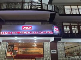 HOTEL AKASHDEEP，位于Chhatrari的酒店