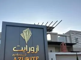 ازورايت الردف لبيوت العطلات