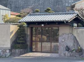 山海壱，位于别府的酒店