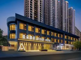 广州越秀淘金地铁站亚朵酒店