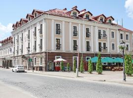 Optima Collection Kamianets-Podilskyi，位于卡缅涅茨-波多利斯基的酒店