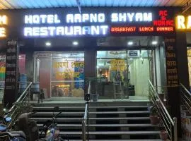 Hotel Aapno Shyam And Restaurant